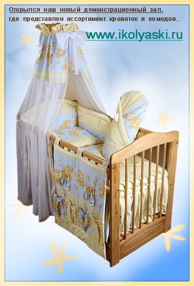 Конструкции и размеры детской кровати