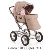 Geoby C703H Коляска для новорожденных универсальная, 2 в 1, коляска зима-лето, коляска от рождения до 3-х лет, коляски для новорожденных, коляска трансформер, коляска 2 в 1, два в одном, детские коляски, коляски  Geoby, коляски пущин, коляски Геоби