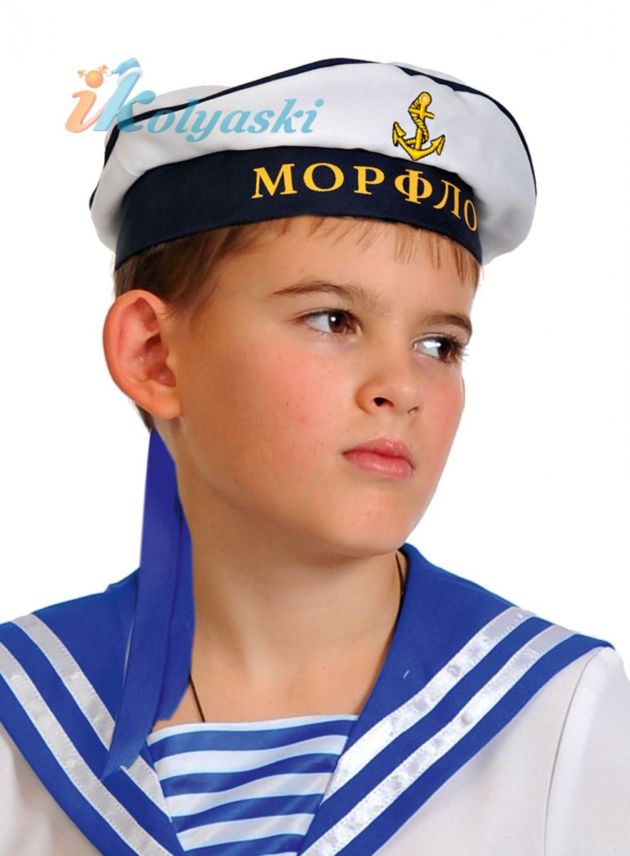 Как сшить костюм моряка