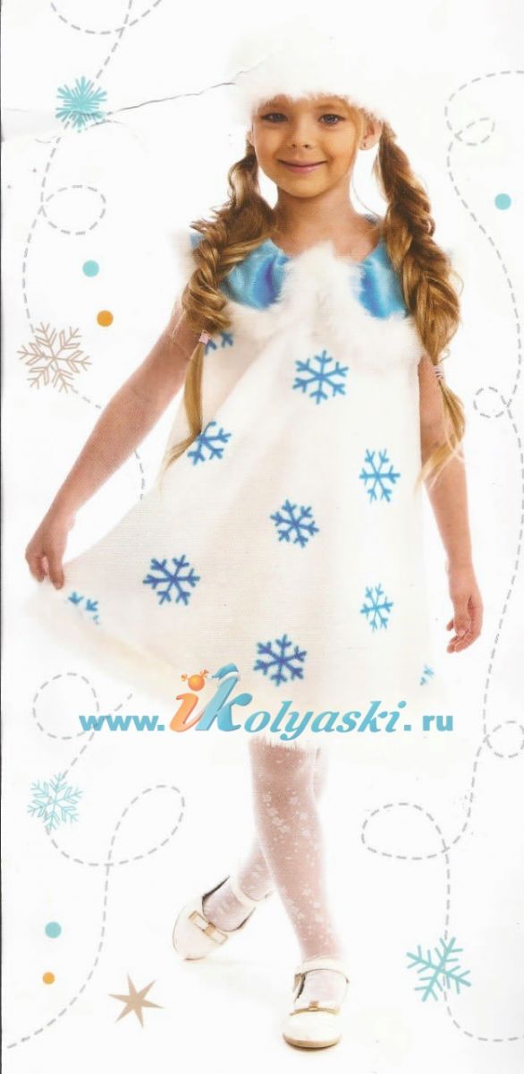 Новогодний костюм Снежинки для девочки